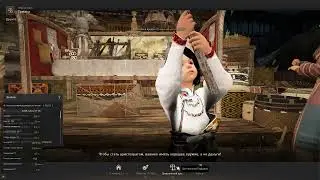 Эссенция Доблесли и Славы и Кагтунак Инкра Black Desert Online БДО BDO Гигант Варвар Berserker 65lvl