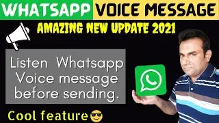 How to Listen Whatsapp Voice Message Before Sending 2021