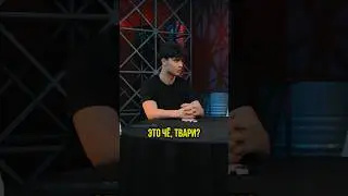 Наказание получает Лизогуб 😎