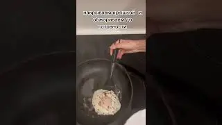 Завтрак в 15 секундах❤️ Рецепт шпинатных вафель в предыдущем видео ❤️#рецепт#завтрак#шпинат#вафли