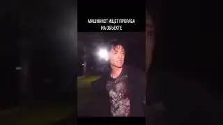 Жизненно как никогда #арендастроительнойтехники #стройка #рагнар #длинномер