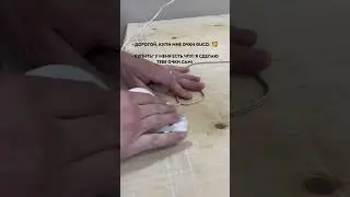 Как думаете, устроит ее такой вариант?