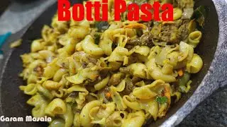 മക്രോണി ബോട്ടി മസാലയിൽ, കിടിലൻ ടേസ്റ്റ് ആണേ... 👌 Botti Pasta Macaroni Beef Tripe & Intestine Masala