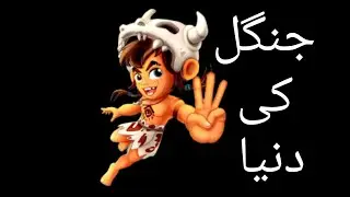 Different gaming review enjoy game and entertainment Incredible Jack All Bosses Jumping & Running