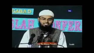 Jitna elm hai, use phelao - Adv. Faiz Syed
