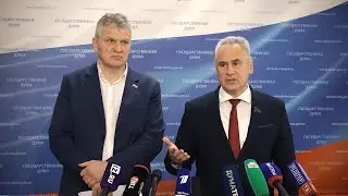 Брифинг депутатов фракции КПРФ в Государственной Думе (14.12.2022)