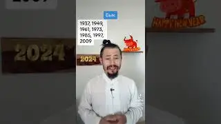 С Новым годом 