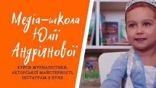 Ключниця. Говоримо про ключі. /Медіа-школа Юлії Андріянової.