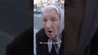 Берегите ваших стариков❤