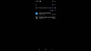 как поставить звук на смс сообщения, Samsung a51 и прочие Samsung.