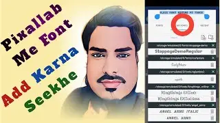 How To Add Custom Fonts in Pixellab App || Make Your Thumbnails Attractive