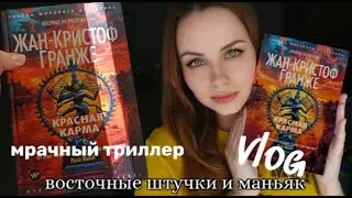 ЛЕТНИЙ книжный влог 📖 ☀️