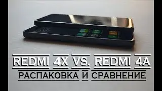 Xiaomi Redmi 4X. BLACK vs Xiaomi Redmi 4A. GREY. Кто красивей, сравним?!
