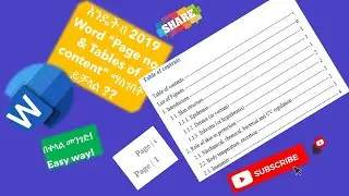 How to insert Tables of content on Microsoft  word 2019 ላይ እንዴት  የገጽ ማውጫ እና የገጽ ቁጥር  እናስገባለን part 2