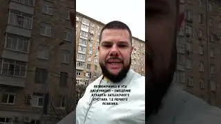 Читай в комментарии ⤵️ #атлант #перекостаза #больвспине #спинаболит #болитголова