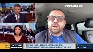 Адвокат Ярослав Гришин: Правові аспекти позбавлення українського громадянства — Україна24 15.04.2021