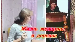 Жизнь в глубинке России. Как живут в деревне.  Сломала дверь. Жизнь женщины в деревне