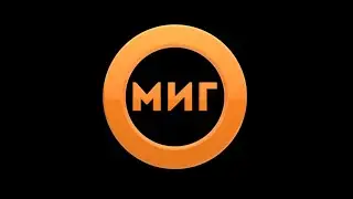 ПОДЪЁМНИКИ. 25 СЕНТЯБРЯ 2023 (МИГ ТВ, Ноябрьск)