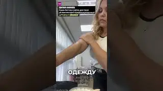 #обзорыwb #обзор #пркупкинавб
