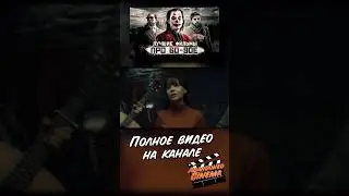 ТОП ЛУЧШИХ ФИЛЬМОВ ИЗ ПРОШЛОГО #shorts #кино #фильмы #лучшиефильмы