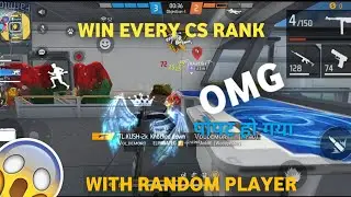 HOW TO WIN EVERY CS RANK WITH RANDOM PLAYER | CS RANK TIPS AND TRICKS - GARENA FREE FIRE