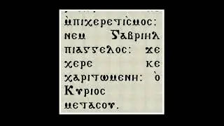 Dec8,2022the Gospelresponseforthe 1st &2ndweek of koiahkinCoptic language(howtoreadcopticchannel)