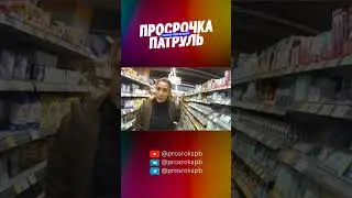 СЕСТРА ПОЗОРИТ БРАТА 