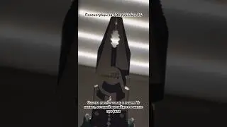 Плоскогубцы в ВБ