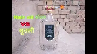 EXPERIMENT : Sutli bomb vs Hair oil bottle || SUTLI BOMB EXPERIMENTS/bajaj almond drops hair oil