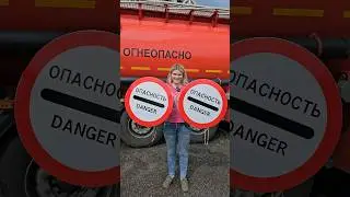 Вспоминаем ПДД с MerdgioLife #дальнобой #merdgio #пдд
