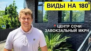 Открыты продажи в ЖК бизнес-класса! От 28 кв.м 💰 от 7,6 млн ❗️Супер вид 🌊🏙️🏔️