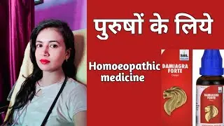 damiagra forte drops , damiagra forte drops uses , damiagra forte , damiagra forte drops uses hindi
