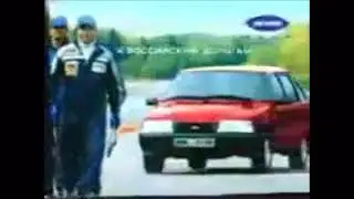 Реклама ИЖ 2126 2002 (Проверка качества)