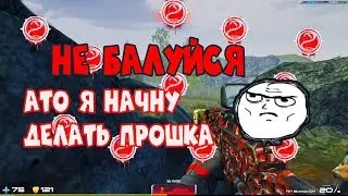 Contract Wars я не балуюсь я проста играю))))прости топпер)))