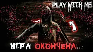 МЫ УБИЛИ ПИЛУ?! ЛИЧНОСТЬ ПИЛЫ РАСКРЫТА! ► Play With Me: Escape room #3