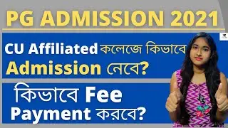 pg Admission 2021 | Cu Affiliated Colleges Admission Process | How To Pay The Admission fee |