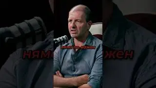 Кой е най-важният въпрос? #подкаст #българия