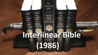 Interlinear Bible (1986) (Green)