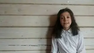 стихотворение 