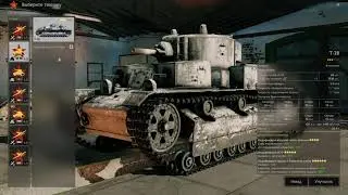 Enlisted пройдена кампания СССР  битва за Москву