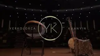 YK樂團｜YKband【ULDIA UIR AS KUM MEL祭典】兩千多年前青銅片上禱文