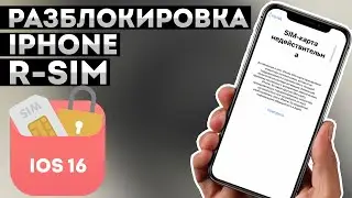 How to Unlock an iPhone Using R-SIM, Wellsim, Heicard, Simhub, or Mksd • SIM Not Valid