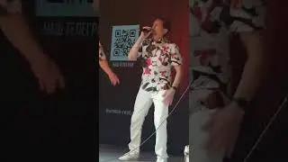 ДОКТОР ВАТСОН #деньрождения 14 июня 2024