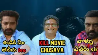 Who Killed Devara ? | NTR | Koratala Shiva | Devara Review | Devara Collections | Kill Movie