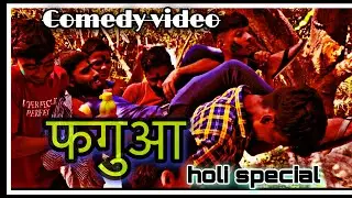 Fagua Holi video || best Comedy video || holi me maaza || Action Fanz.