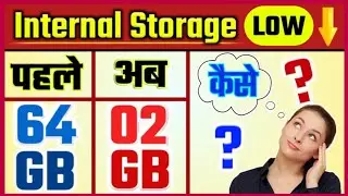 Storage Space Running Out Problem Solved 100% | मेमोरी कार्ड इतनी जल्दी Full? | #Manish_Apradhie