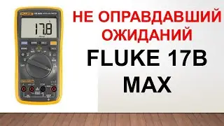 Fluke 17B MAX
