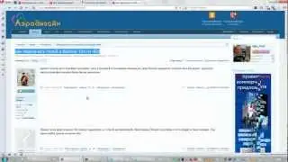 Объединение сообщений в XenForo