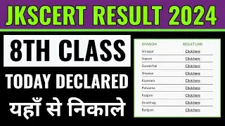 jkscert class 8th result 2024 kaise dekhe, how to check jkscert 8th class result 2024, JKBOSE result