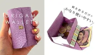 Origami Wallet 3 